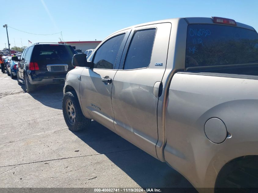 2007 Toyota Tundra Sr5 4.7L V8 VIN: 5TFRT541X7X016030 Lot: 40882741