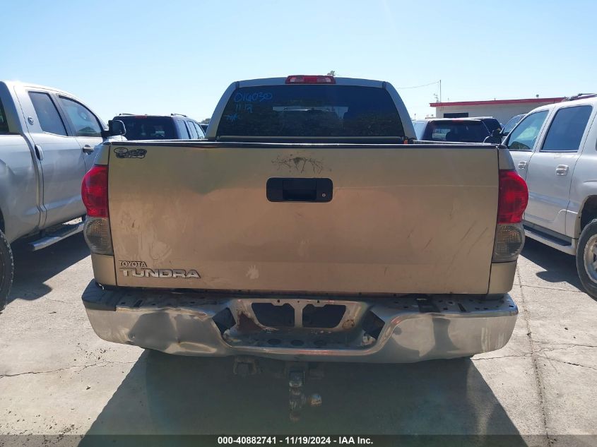 2007 Toyota Tundra Sr5 4.7L V8 VIN: 5TFRT541X7X016030 Lot: 40882741