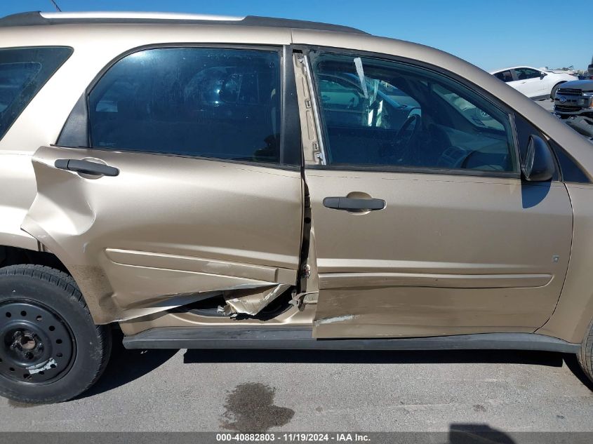 2007 Chevrolet Equinox Ls VIN: 2CNDL13F576085526 Lot: 40882803