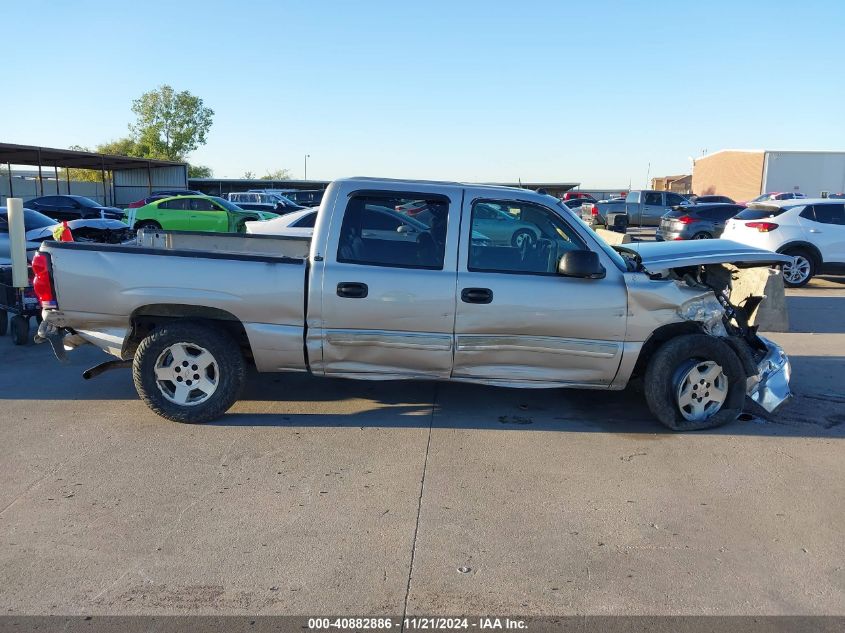 2005 Chevrolet Silverado 1500 Lt VIN: 2GCEC13T351399653 Lot: 40882886