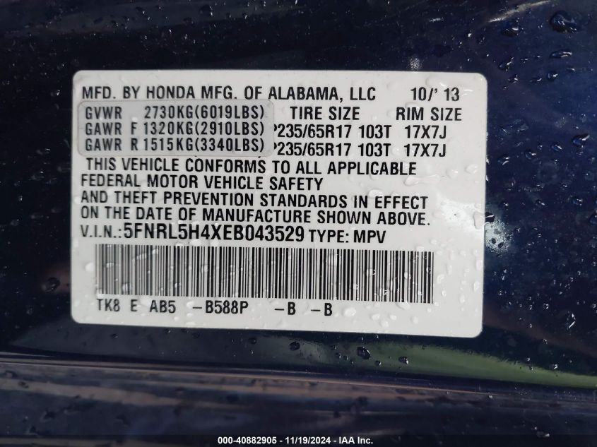 2014 Honda Odyssey Ex VIN: 5FNRL5H4XEB043529 Lot: 40882905