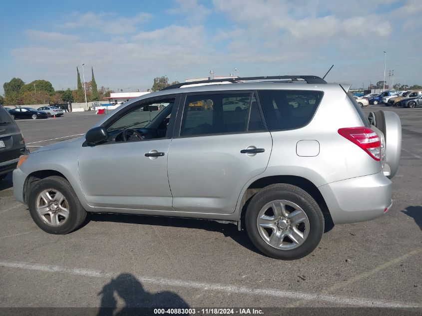 2011 Toyota Rav4 VIN: 2T3ZF4DV7BW083878 Lot: 40883003