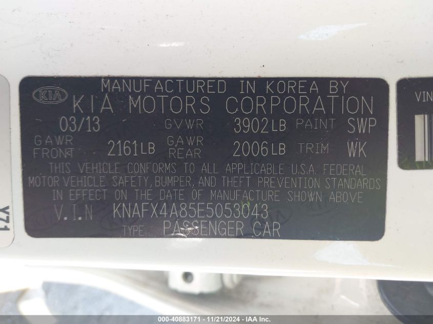 2014 Kia Forte Ex VIN: KNAFX4A85E5053043 Lot: 40883171