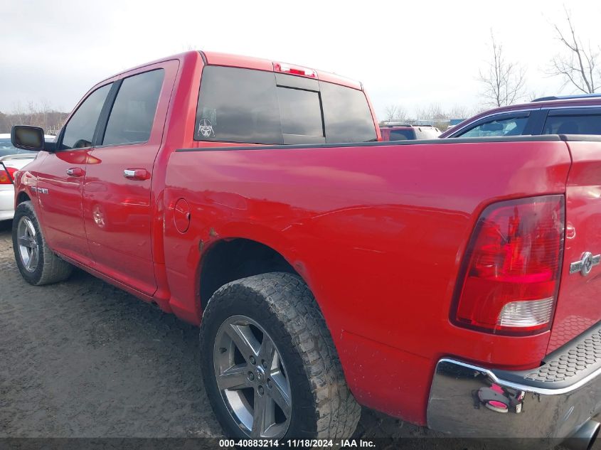 2010 Dodge Ram 1500 Slt/Sport/Trx VIN: 1D7RB1CT3AS155943 Lot: 40883214