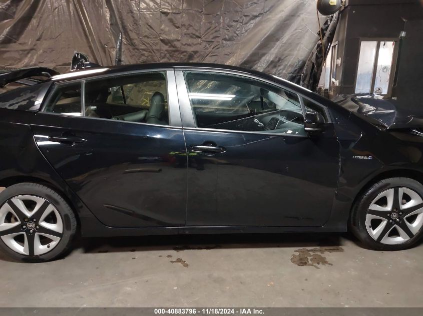 2017 Toyota Prius Four Touring VIN: JTDKARFU1H3030574 Lot: 40883796