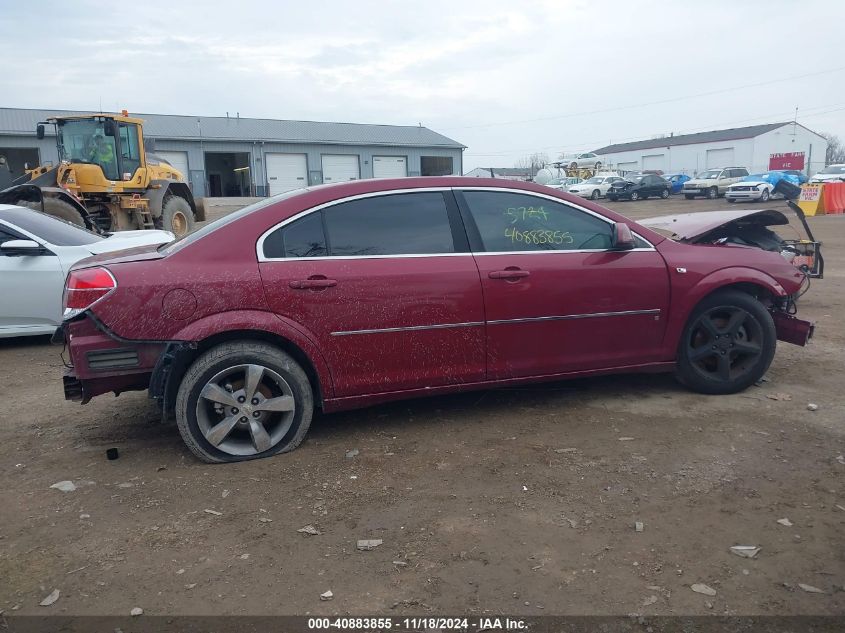 2007 Saturn Aura Xe VIN: 1G8ZS57N67F264423 Lot: 40883855