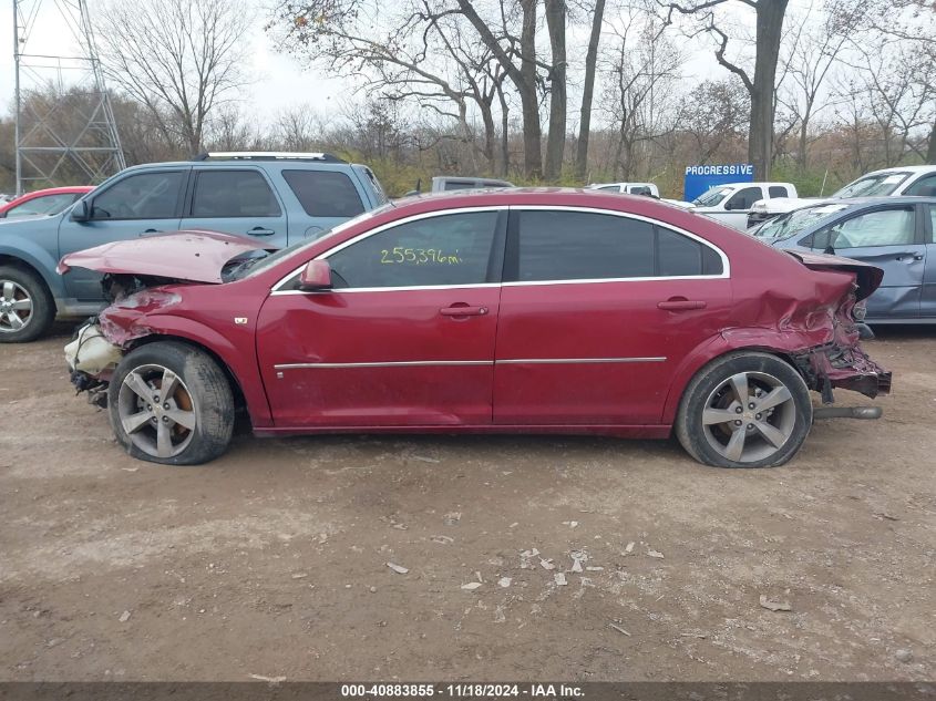 2007 Saturn Aura Xe VIN: 1G8ZS57N67F264423 Lot: 40883855