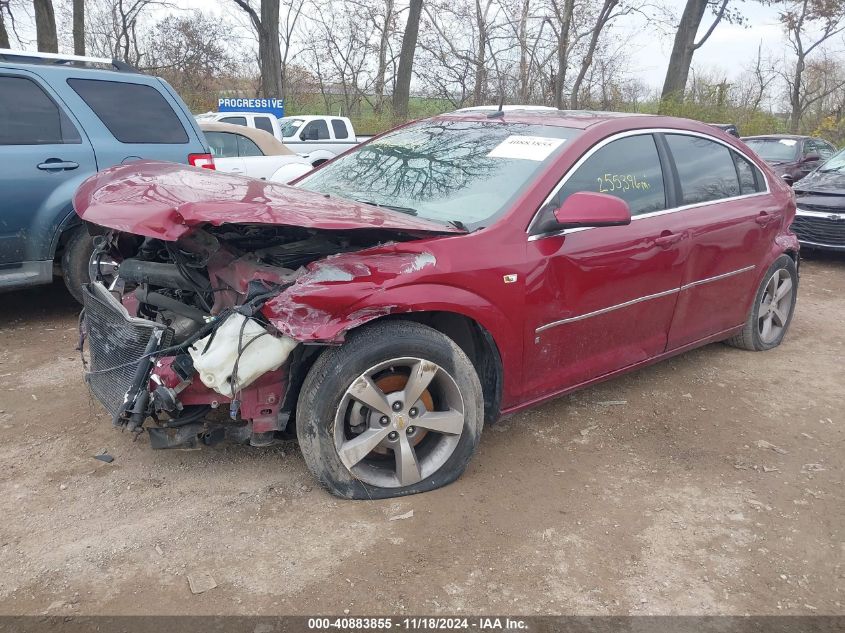 2007 Saturn Aura Xe VIN: 1G8ZS57N67F264423 Lot: 40883855