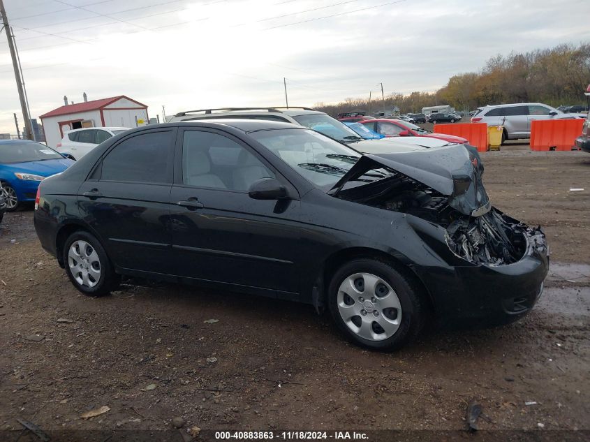 2008 Kia Spectra Lx VIN: KNAFE121585496092 Lot: 40883863