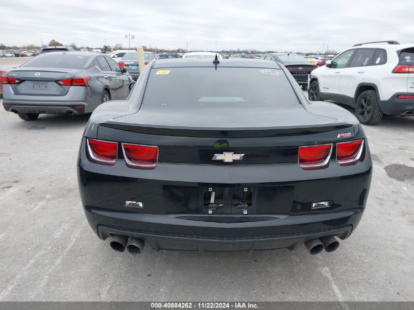 2013 Chevrolet Camaro 2Lt VIN: 2G1FC1E3XD9179985 Lot: 40884262