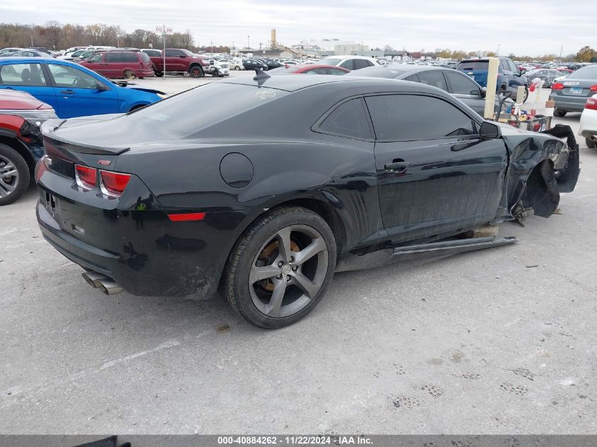 VIN 2G1FC1E3XD9179985 2013 CHEVROLET CAMARO no.4