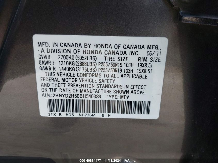 2011 Acura Mdx Advance Package VIN: 2HNYD2H56BH540383 Lot: 40884477