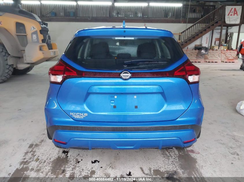 2023 Nissan Kicks S Xtronic Cvt VIN: 3N1CP5BV3PL526296 Lot: 40884482