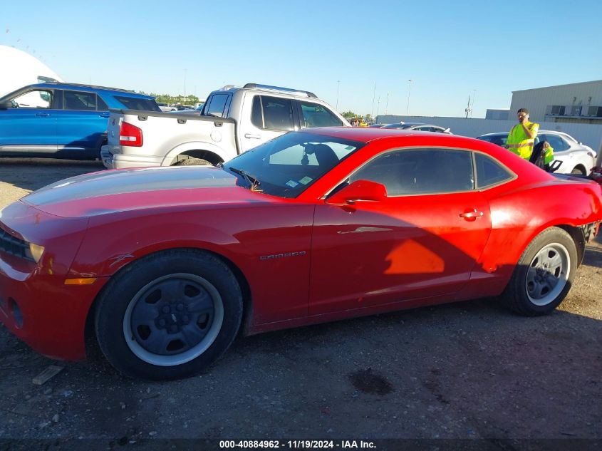 2012 Chevrolet Camaro 2Ls VIN: 2G1FA1E35C9185570 Lot: 40884962