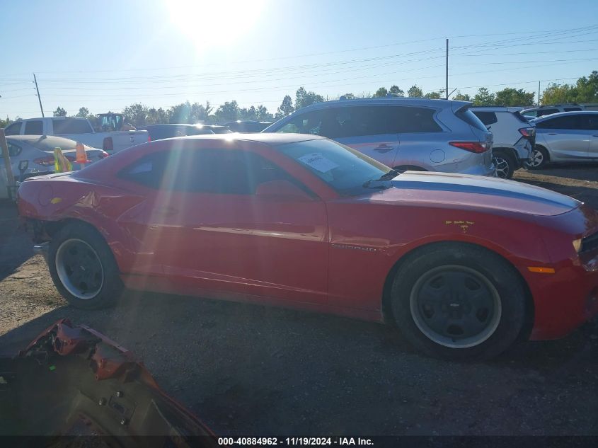 2012 Chevrolet Camaro 2Ls VIN: 2G1FA1E35C9185570 Lot: 40884962