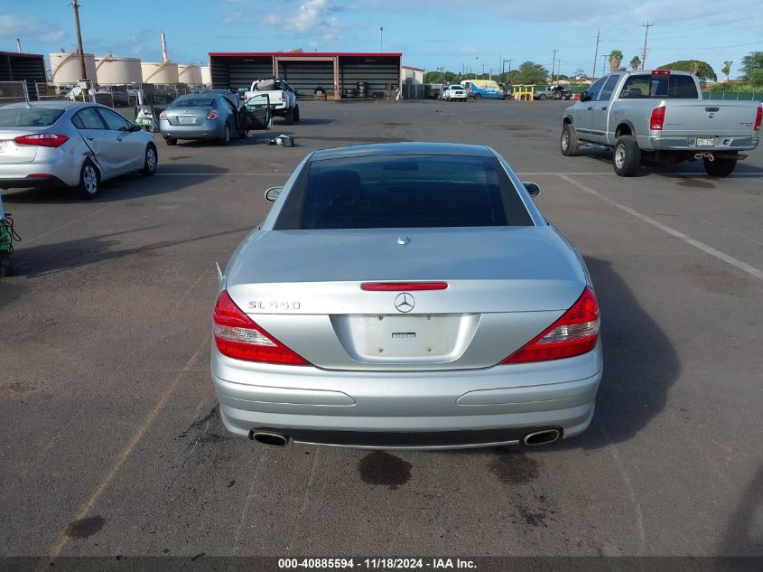 2007 Mercedes-Benz Sl 550 VIN: WDBSK71FX7F133644 Lot: 40885594