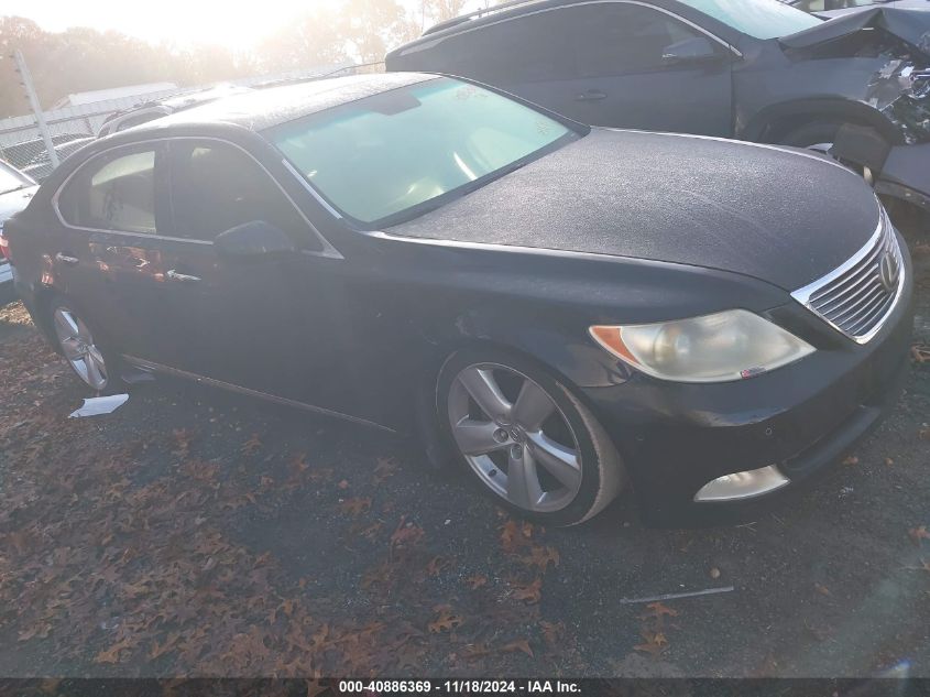 2007 Lexus LS460