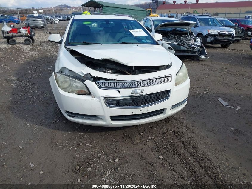 2008 Chevrolet Malibu Lt VIN: 1G1ZH57B284254567 Lot: 40886575