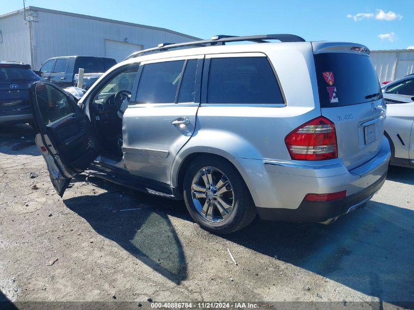 2007 Mercedes-Benz Gl 450 4Matic VIN: 4JGBF71E87A185120 Lot: 40886784