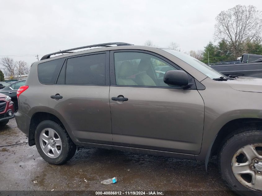 2010 Toyota Rav4 VIN: JTMBF4DV1A5020590 Lot: 40886812