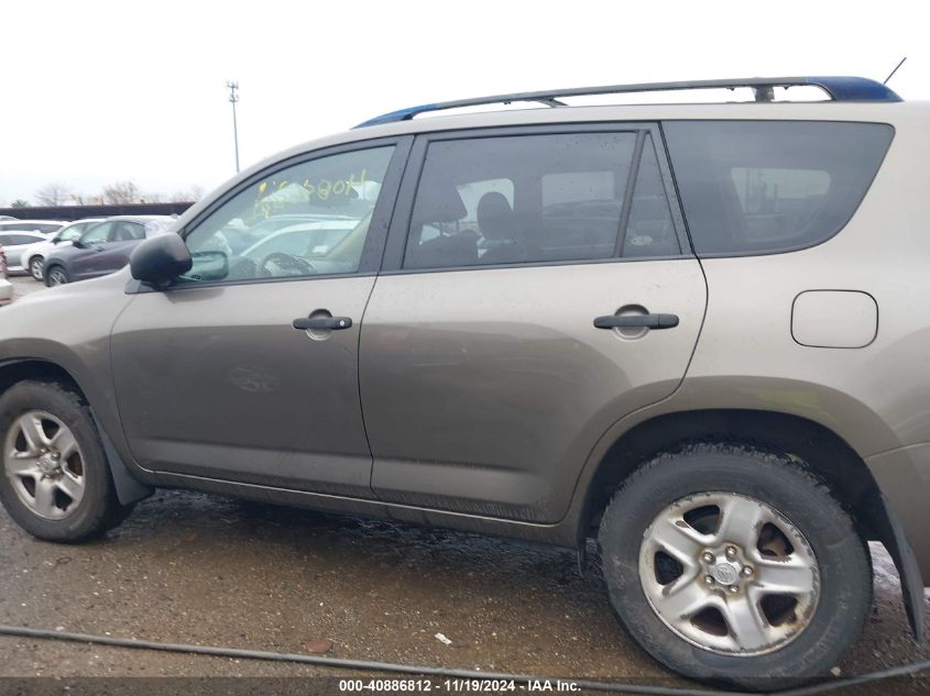 2010 Toyota Rav4 VIN: JTMBF4DV1A5020590 Lot: 40886812