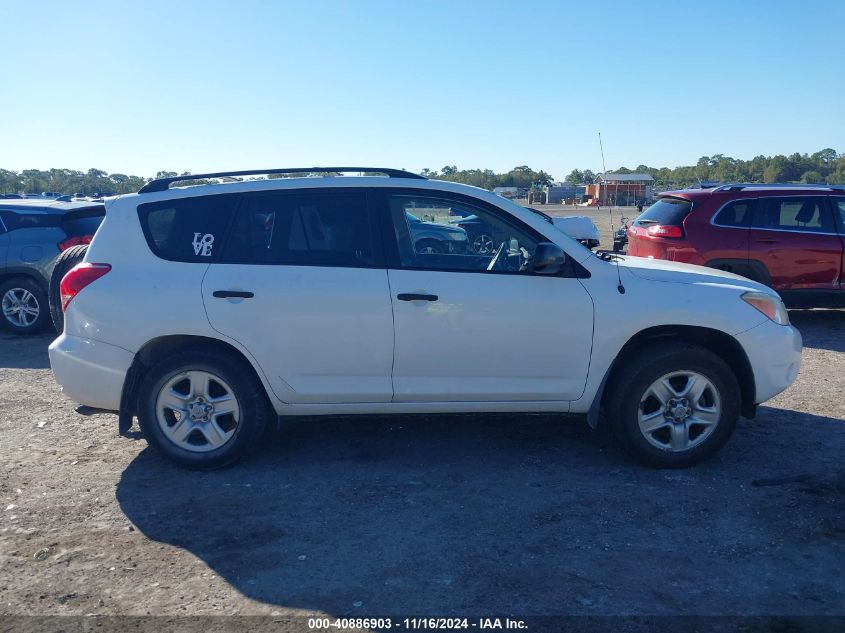 2008 Toyota Rav4 VIN: JTMZD33V186063198 Lot: 40886903