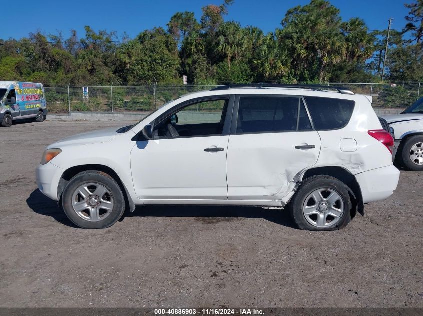 2008 Toyota Rav4 VIN: JTMZD33V186063198 Lot: 40886903