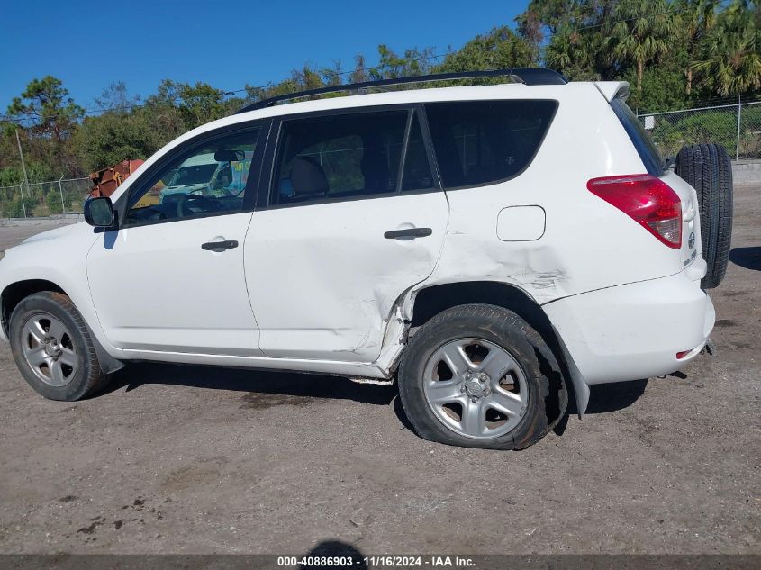 2008 Toyota Rav4 VIN: JTMZD33V186063198 Lot: 40886903