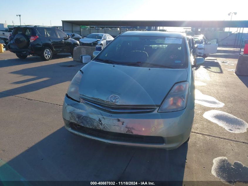 2008 Toyota Prius VIN: JTDKB20U087712335 Lot: 40887032