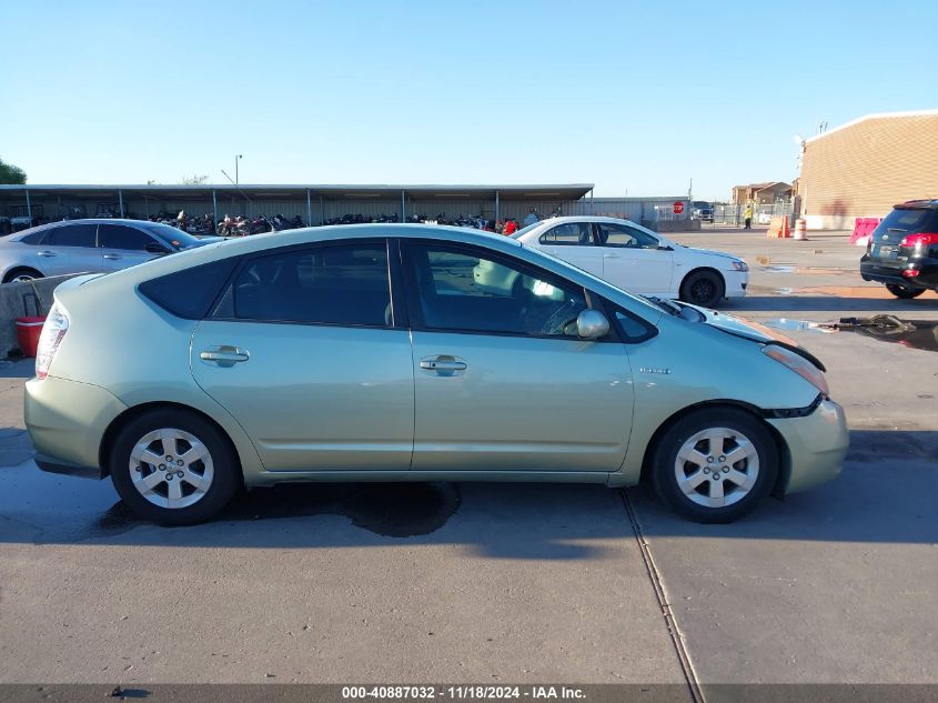 2008 Toyota Prius VIN: JTDKB20U087712335 Lot: 40887032