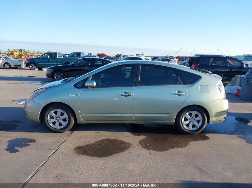 2008 Toyota Prius VIN: JTDKB20U087712335 Lot: 40887032