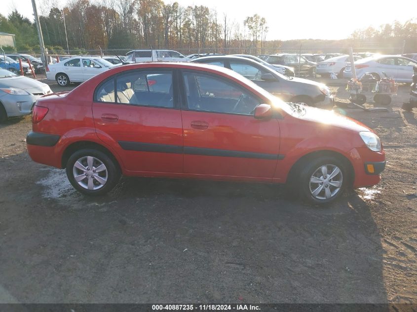 2009 Kia Rio Lx VIN: KNADE223596500782 Lot: 40887235