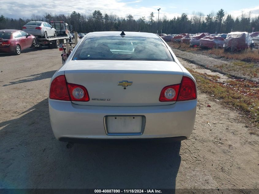 2012 Chevrolet Malibu 2Lt VIN: 1G1ZD5E03CF103120 Lot: 40887890