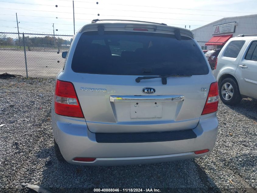 2007 Kia Sorento Ex VIN: KNDJD736X75720498 Lot: 40888046