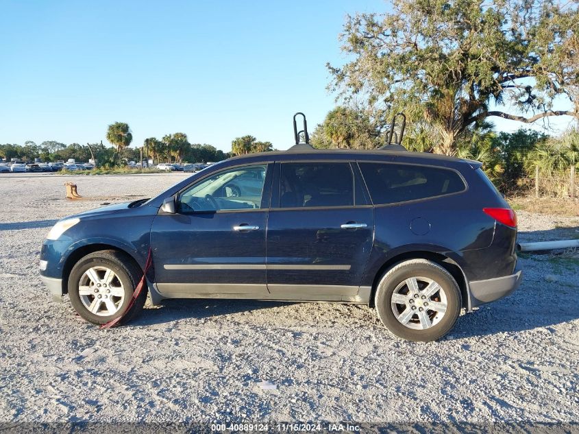 2010 Chevrolet Traverse Ls VIN: 1GNLREED1AJ220102 Lot: 40889124