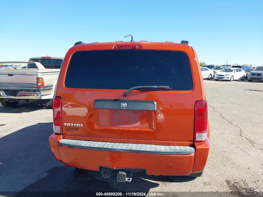 2007 Dodge Nitro Sxt VIN: 1D8GT28KX7W733298 Lot: 40889206