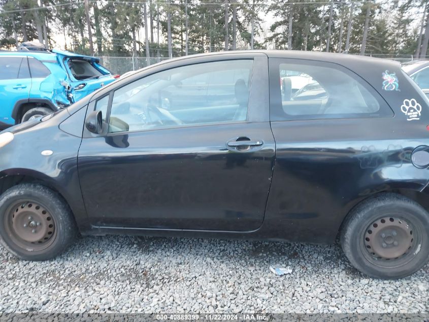 2007 Toyota Yaris VIN: JTDJT923075055133 Lot: 40889399