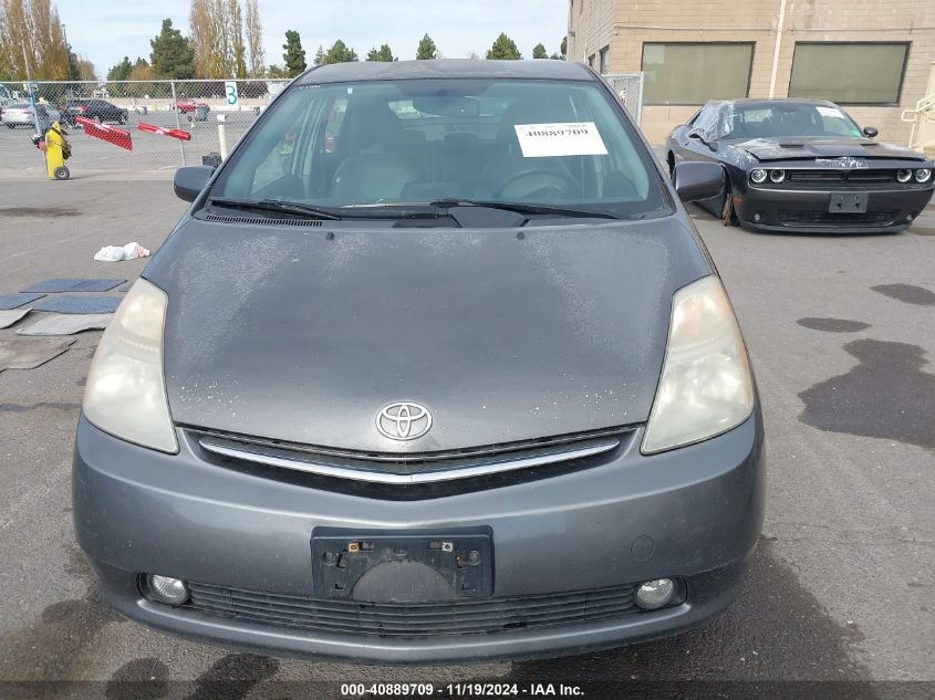 2007 Toyota Prius VIN: JTDKB20U473211065 Lot: 40889709