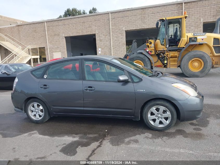 2007 Toyota Prius VIN: JTDKB20U473211065 Lot: 40889709