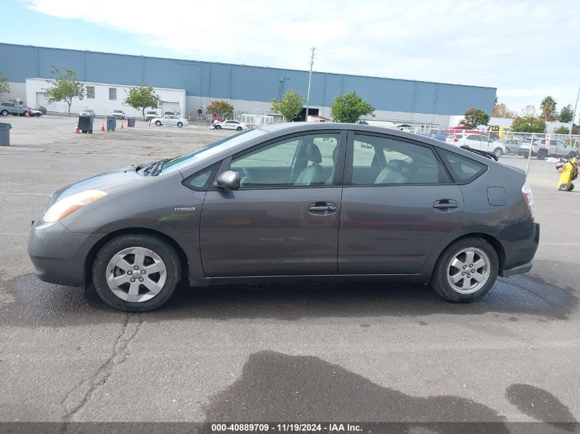 2007 Toyota Prius VIN: JTDKB20U473211065 Lot: 40889709