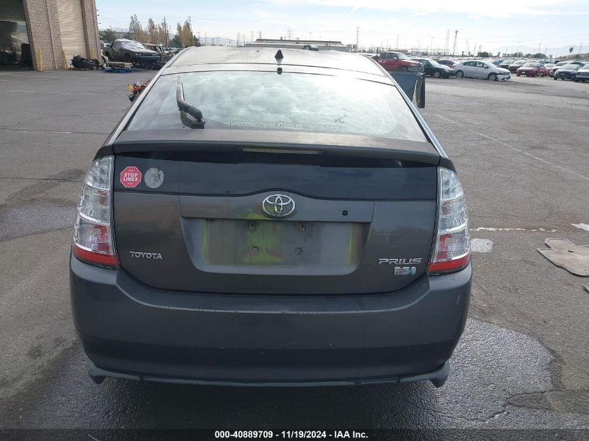 2007 Toyota Prius VIN: JTDKB20U473211065 Lot: 40889709