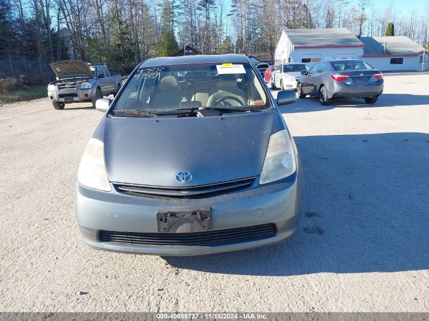 2005 Toyota Prius VIN: JTDKB20U253018958 Lot: 40889737