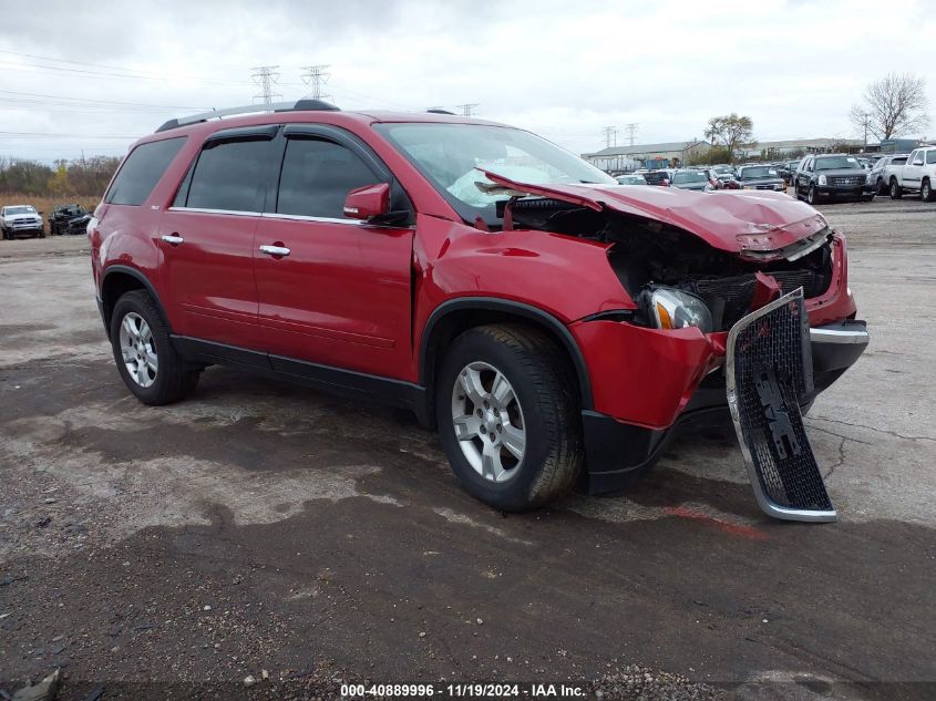 2012 GMC Acadia