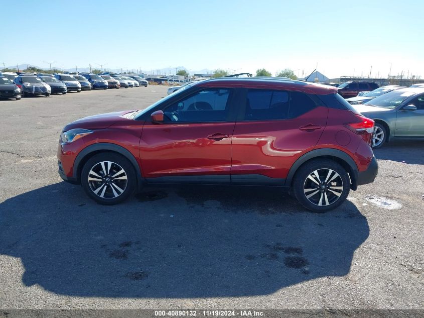 2019 Nissan Kicks Sv VIN: 3N1CP5CU6KL519714 Lot: 40890132