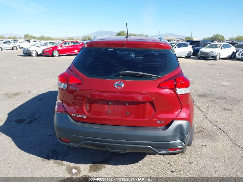 2019 Nissan Kicks Sv VIN: 3N1CP5CU6KL519714 Lot: 40890132