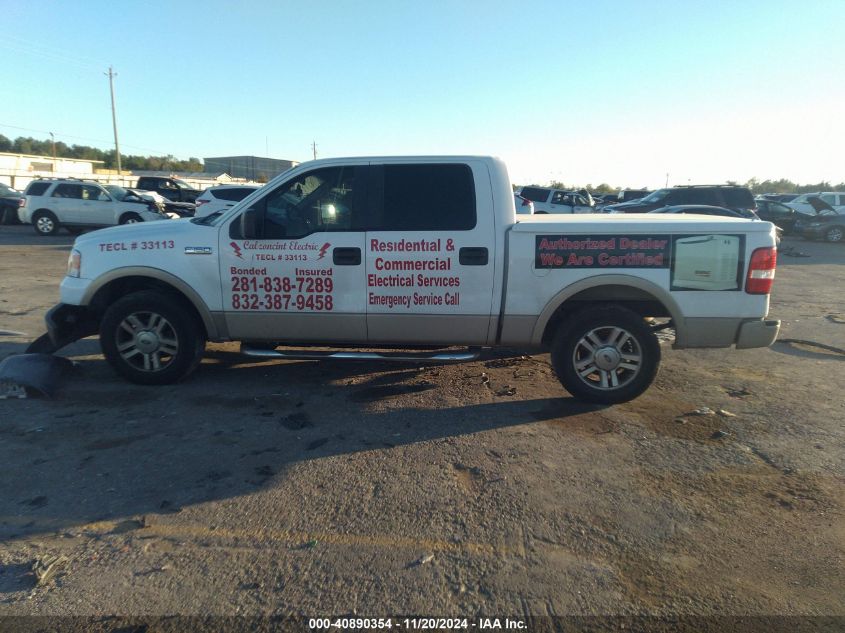 2007 Ford F-150 Lariat/Xlt VIN: 1FTPW12V57KD63422 Lot: 40890354