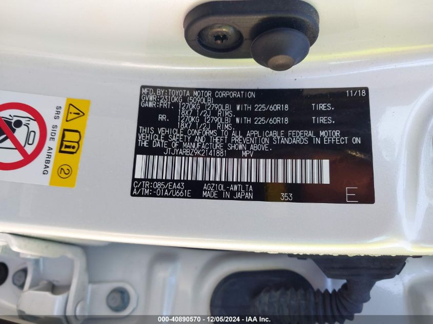 2019 LEXUS NX 300 - JTJYARBZ9K2141881