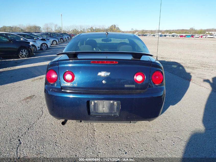 2009 Chevrolet Cobalt Lt VIN: 1G1AL18H797169389 Lot: 40890695