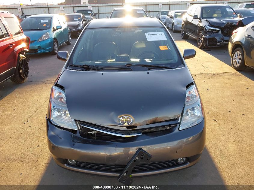 2007 Toyota Prius Touring VIN: JTDKB20U073214996 Lot: 40890788