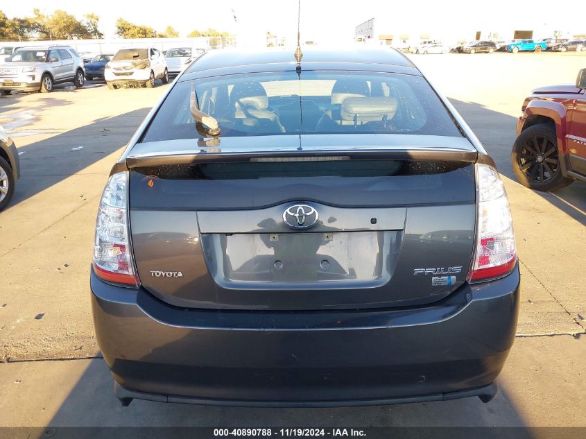 2007 Toyota Prius Touring VIN: JTDKB20U073214996 Lot: 40890788